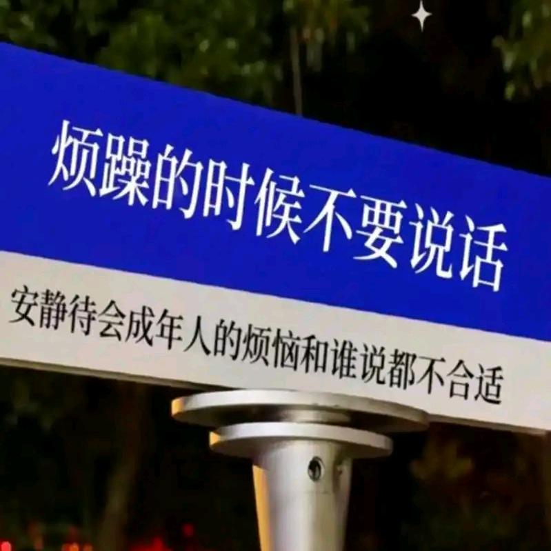 心旷神怡
