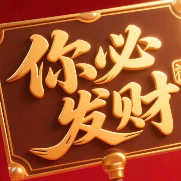 暴火生活坊