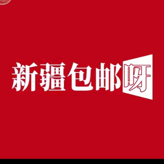 春天