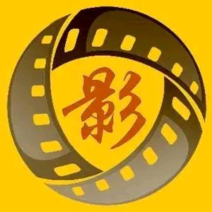阿飞影剪