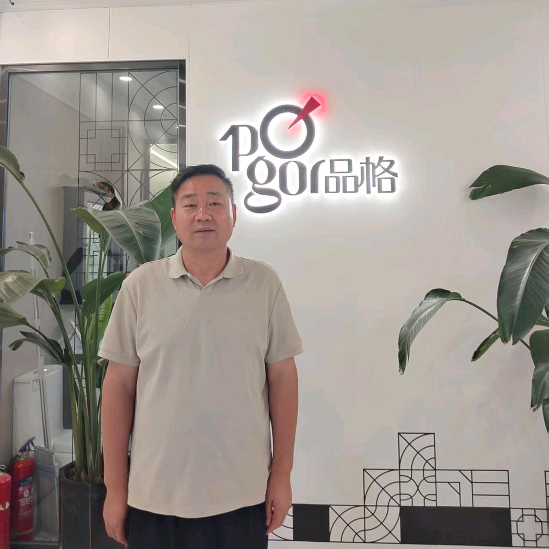 品格高端顶墙亳州店