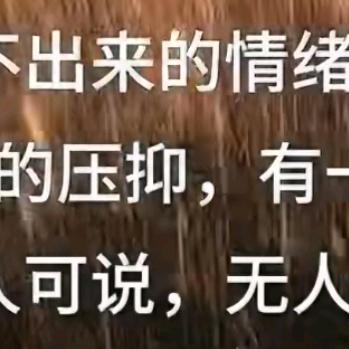 缺爱缺安全感的女人孤独身影心里刺痛的伤口