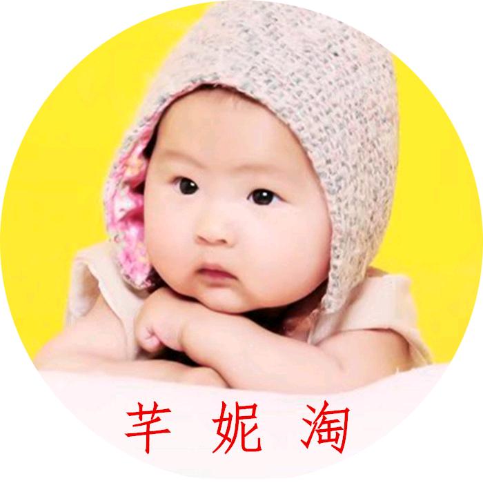 迷逗母婴生活馆