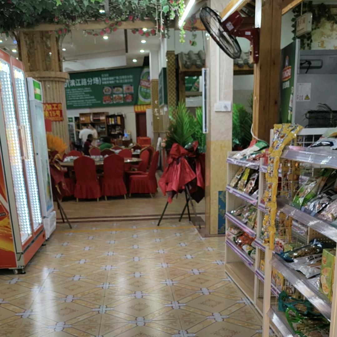 李蕊二楼七号海鲜店