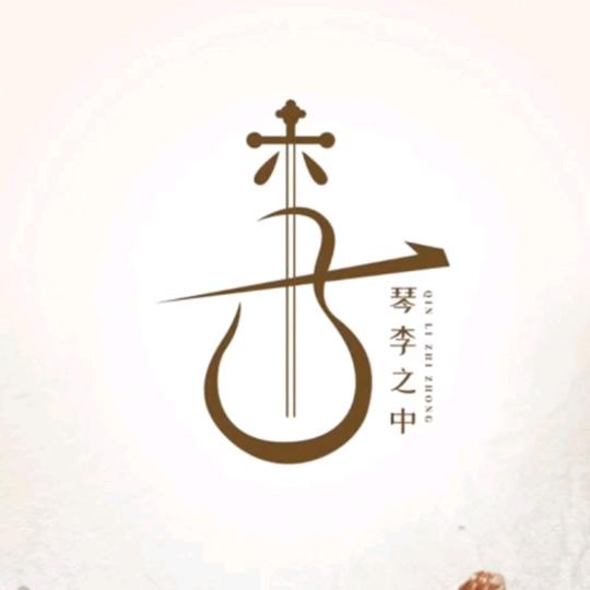 ༺༂木༒子༂༻
