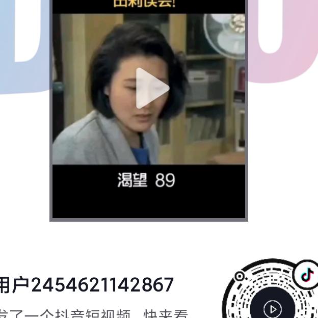 武