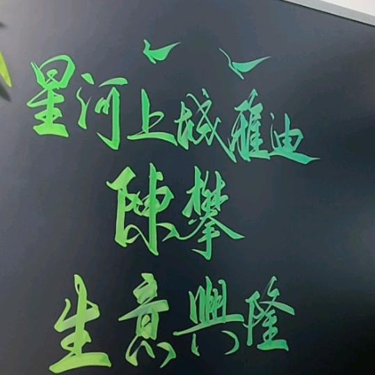 雅迪电动车   城西店