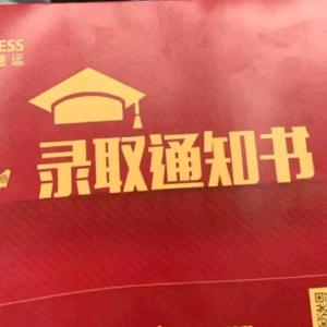 振杰体育考研
