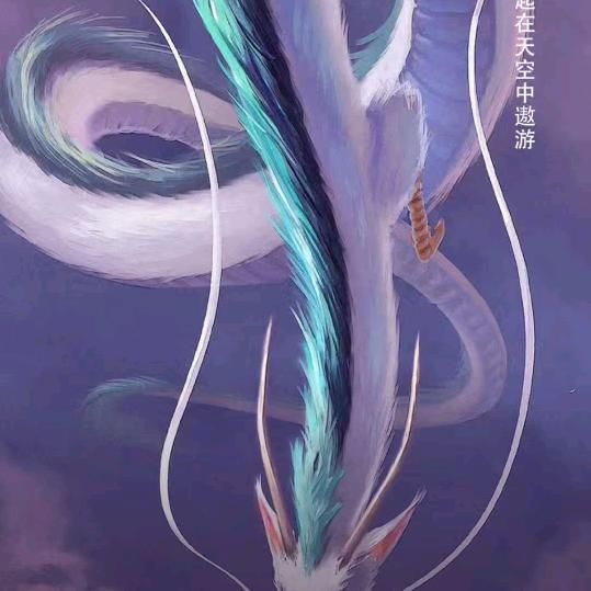 酒，肉，穿，肠，过。