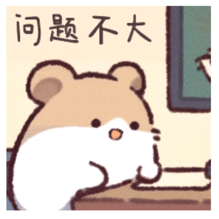 星辰
