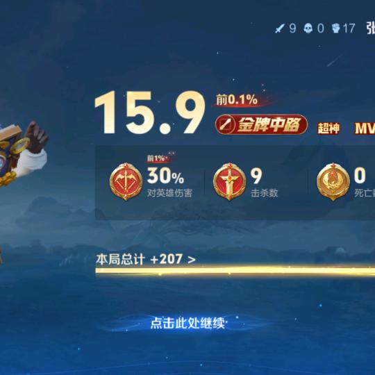 《猪会后空翻》
