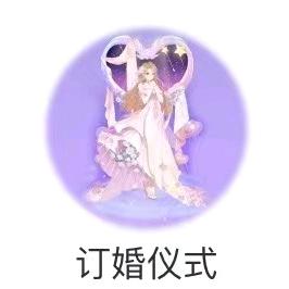 阿珂拉琪