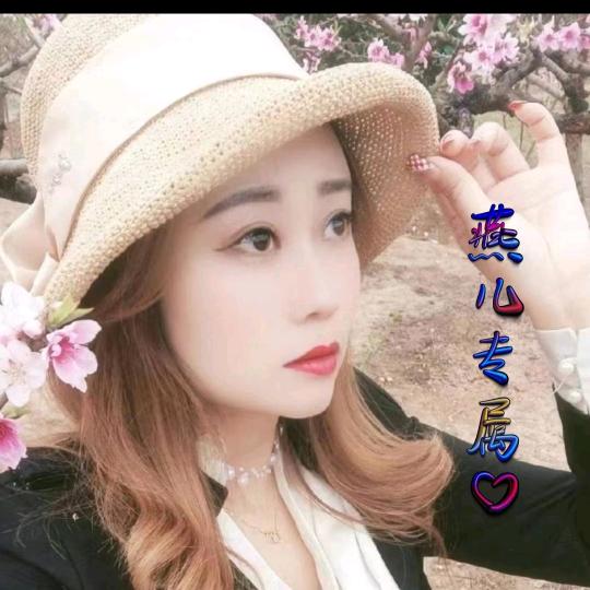 燕 儿