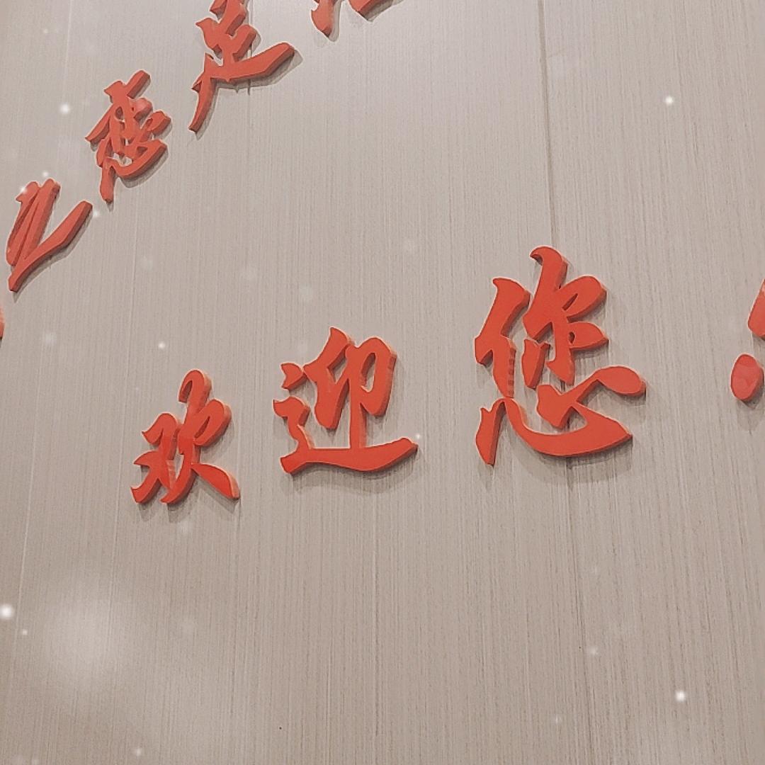 失落的感觉