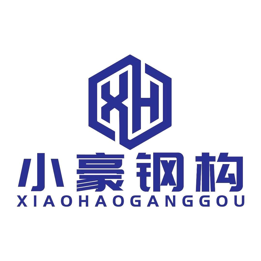 ☞小豪