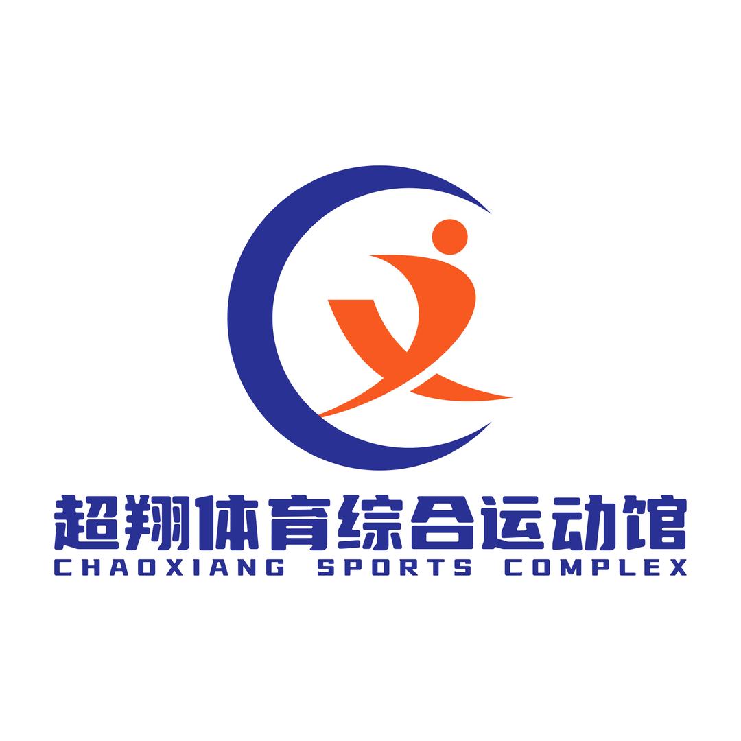 超翔体育综合运动馆