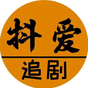 ~心雨追剧~