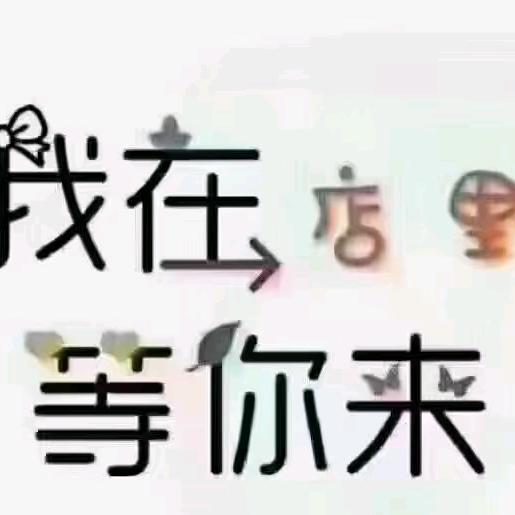 冰冰