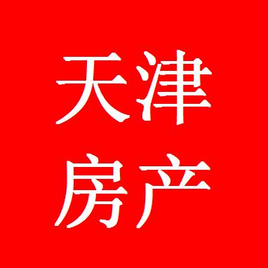 天津刘姐说房