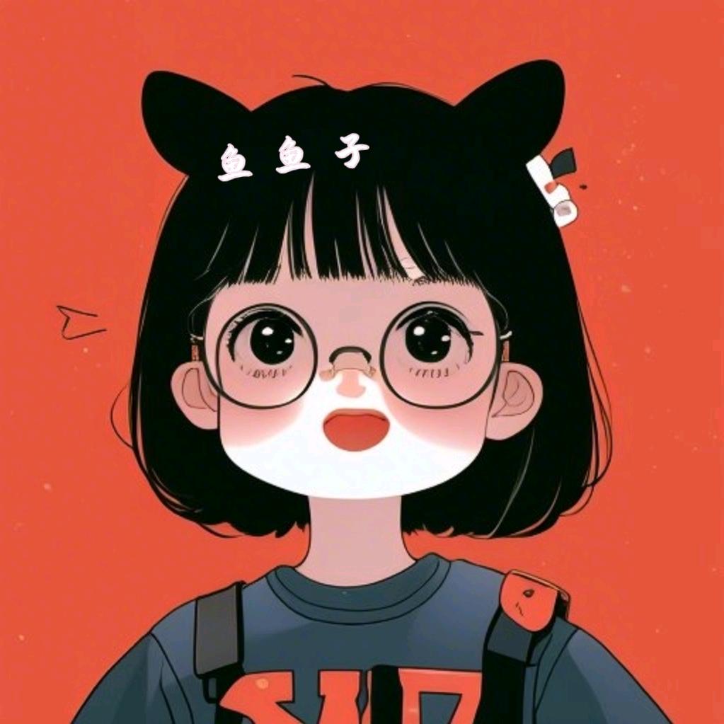 鱼鱼子