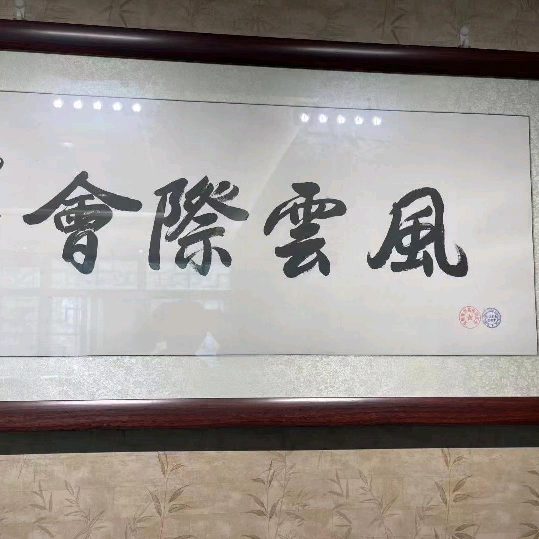 违命侯头像