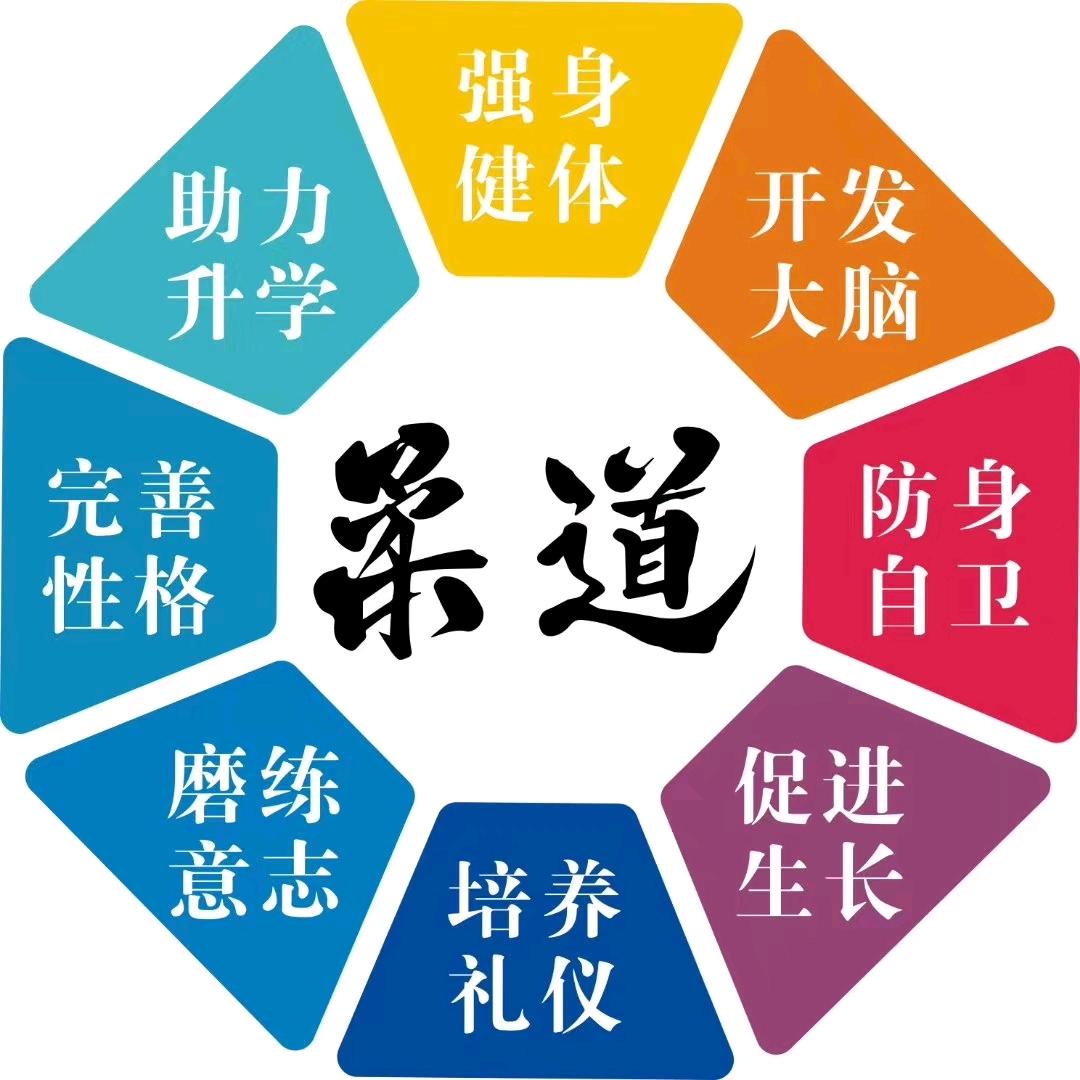 柔道孙教练