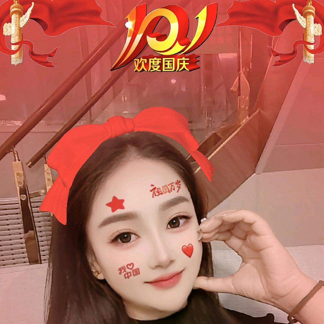 扈菇娘