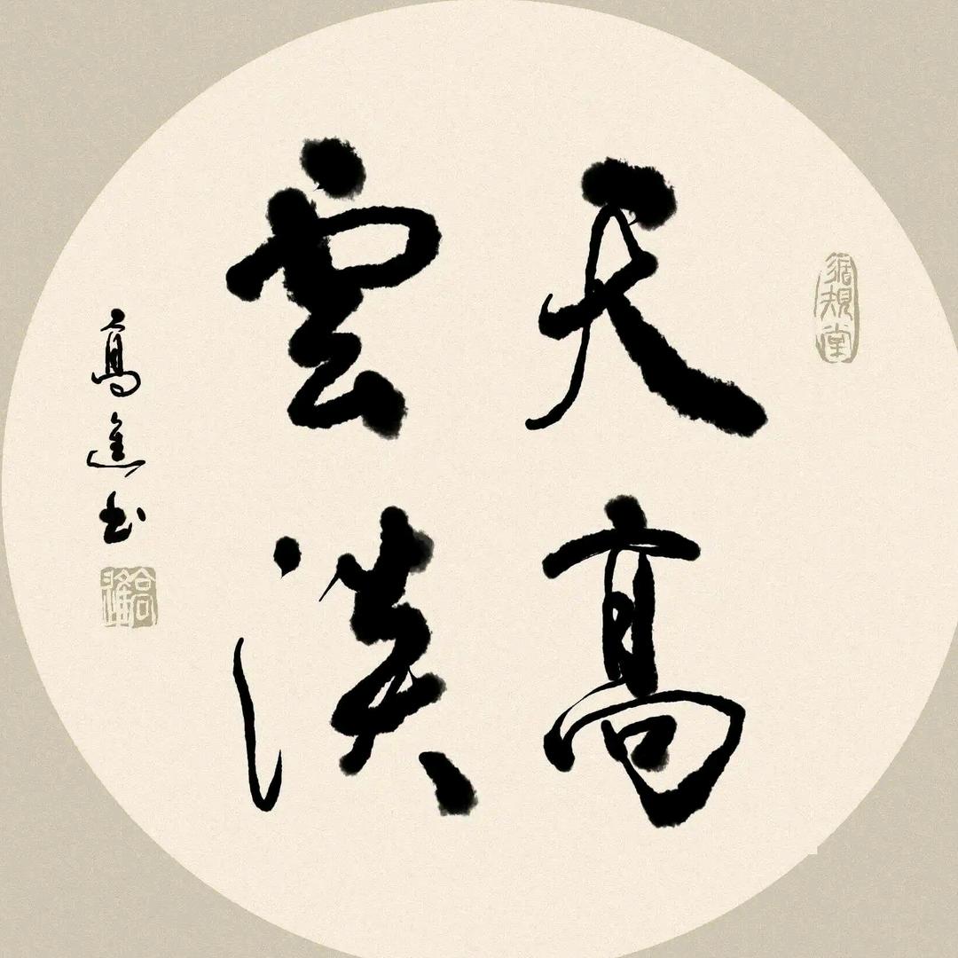廖新新