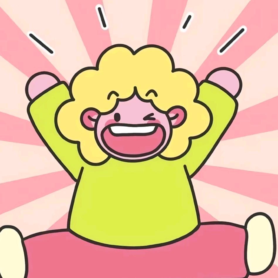 清～