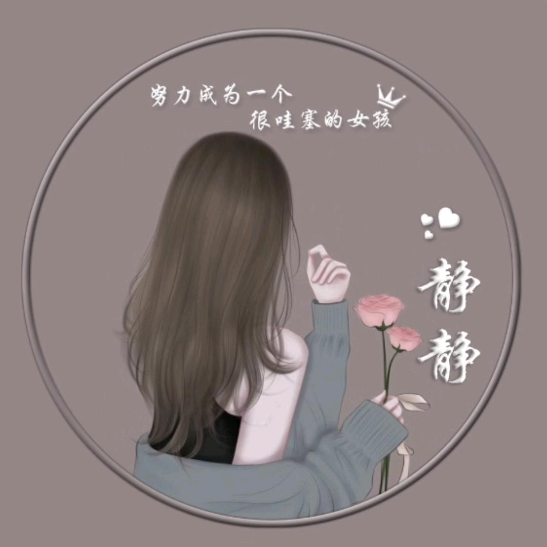 青 争姑娘