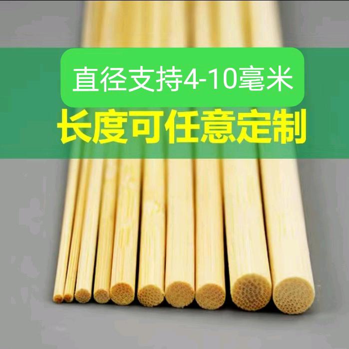 河南翠竹园大竹签厂