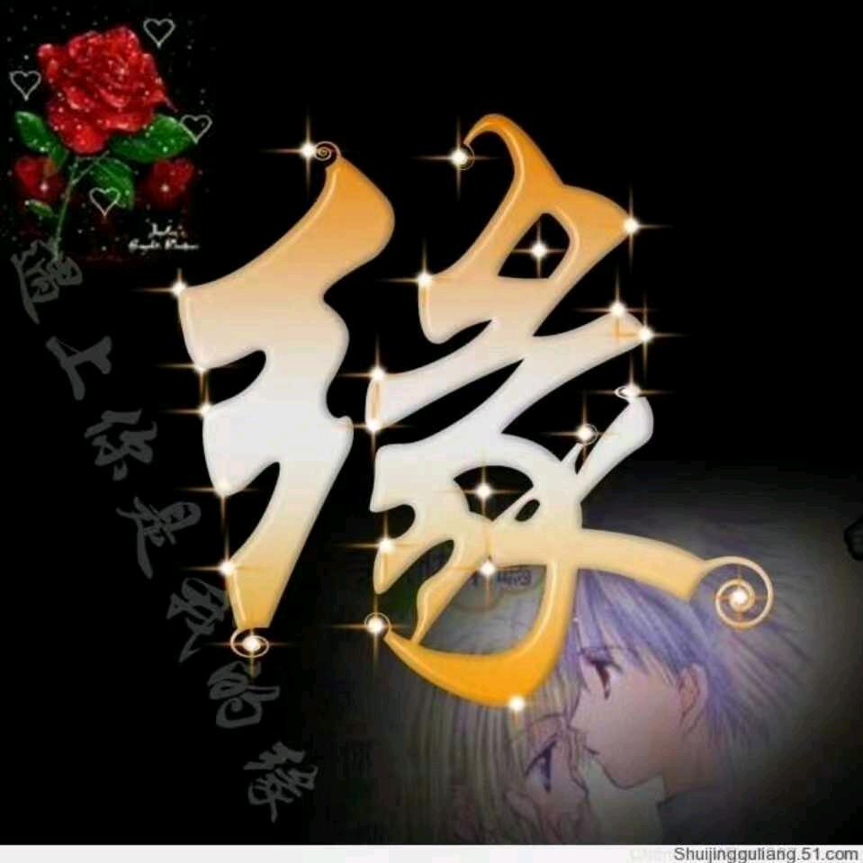 天然珍品臻选阁