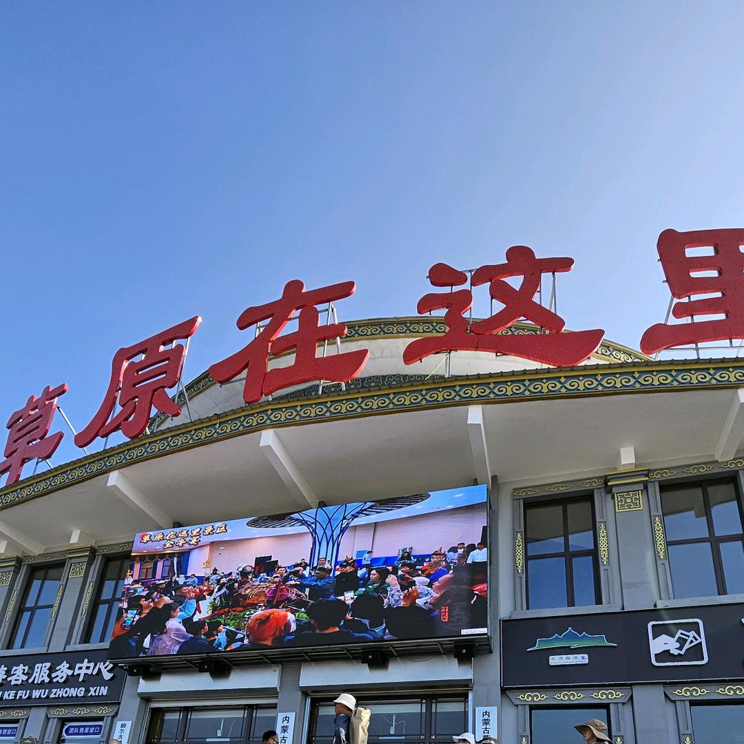 [ 呼伦贝尔]  小马哥一直在路上