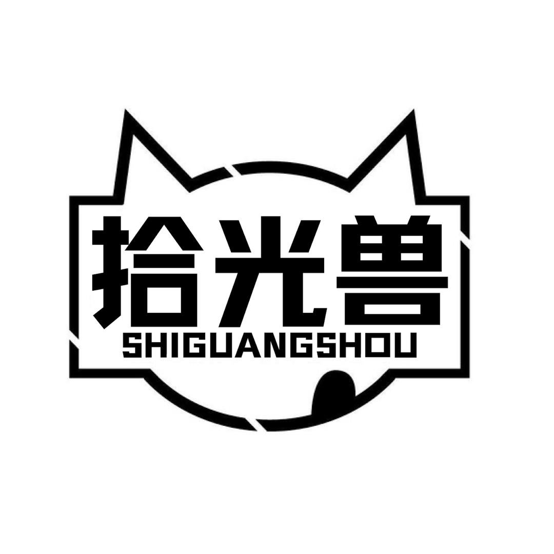 拾光兽食品甄选直播间