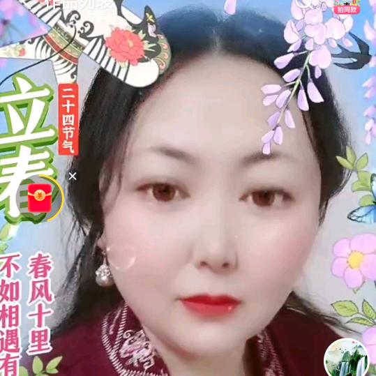 火财神（早上开播）