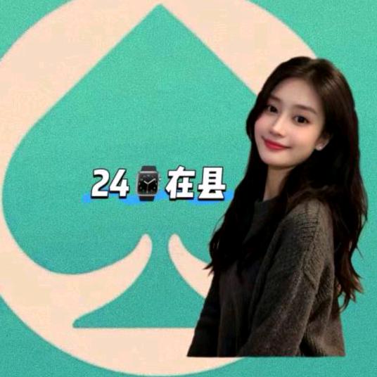 德娱乐萌萌²⁴ʰ