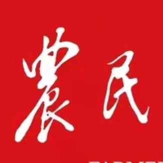 👬守土爱国👬