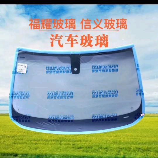 浦东川沙汽车玻璃更换修复