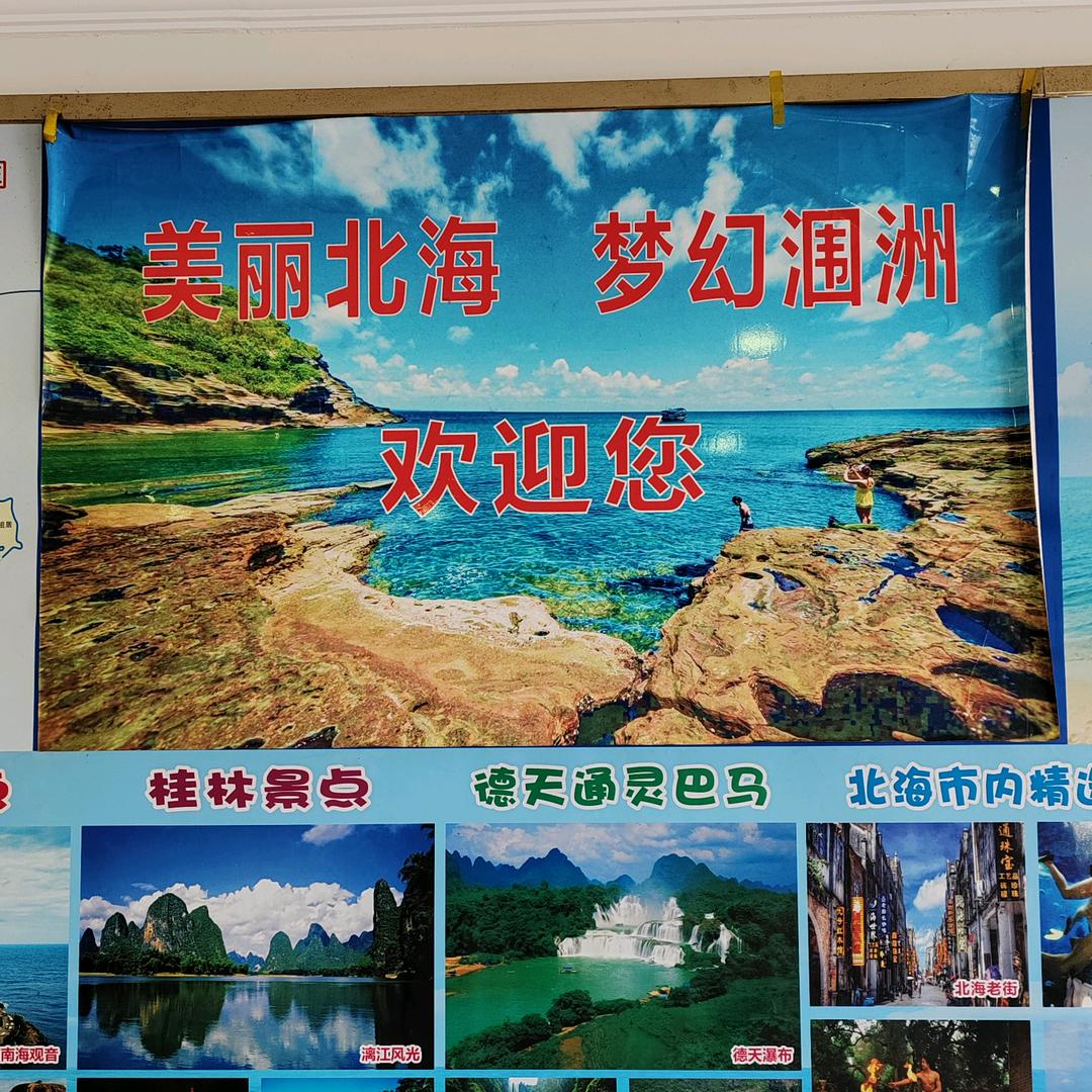 微雨