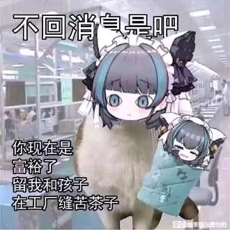 绝望的肉松饼
