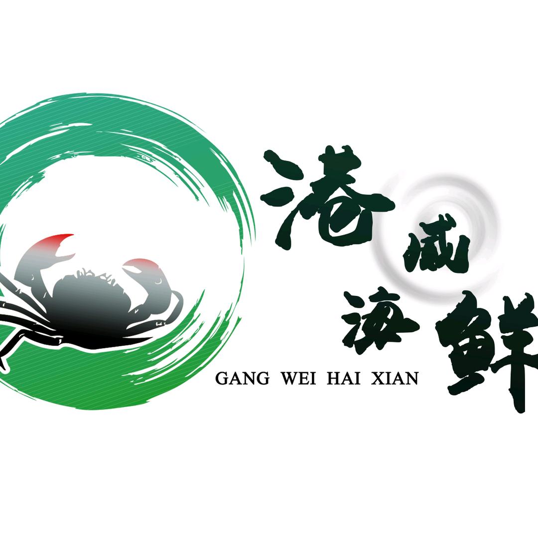 港威海鲜批发