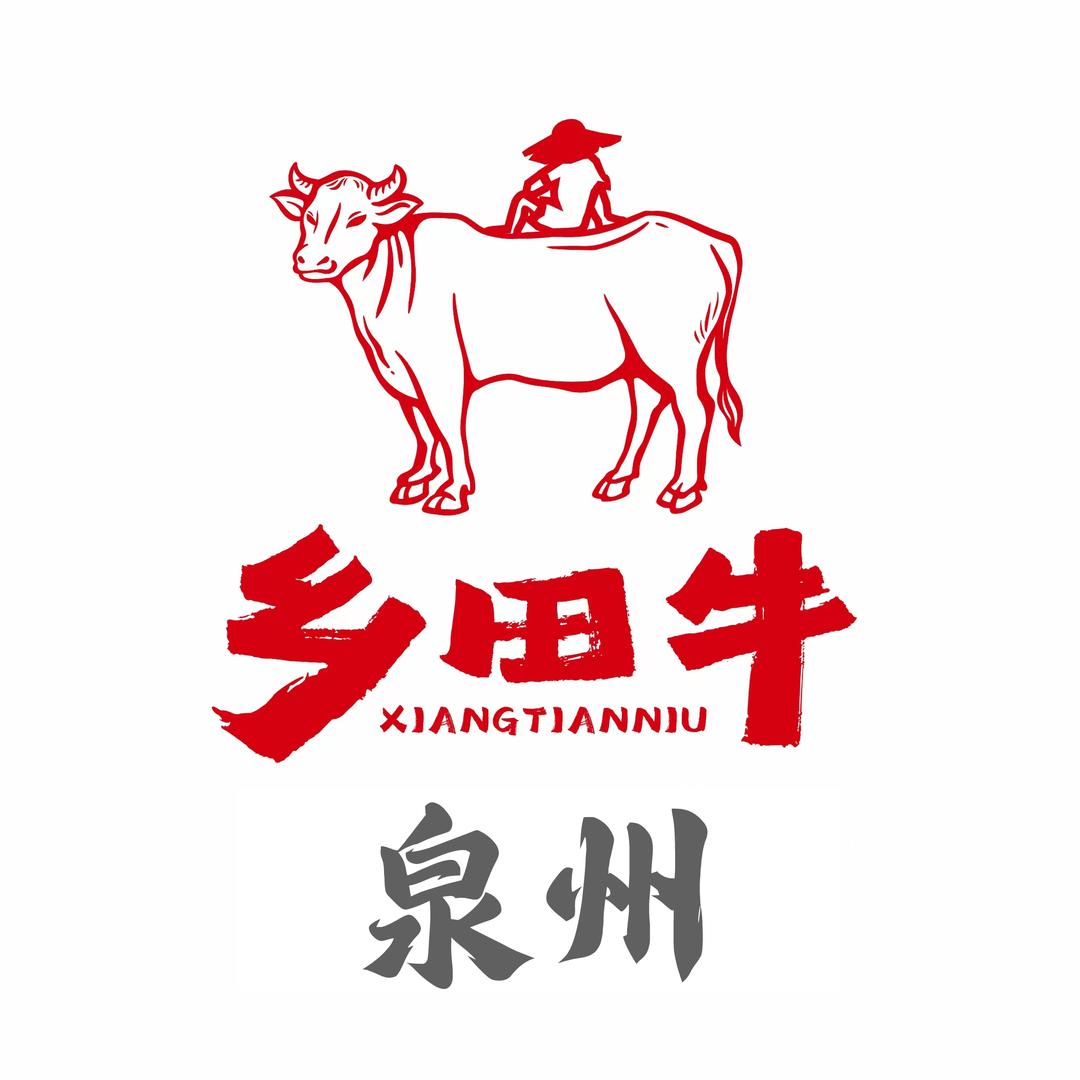 乡田牛小时达