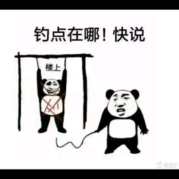 青松