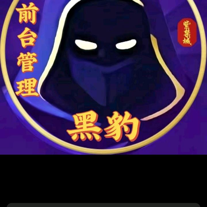 一生平安