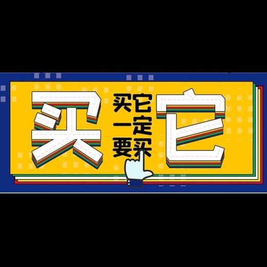 相思音乐