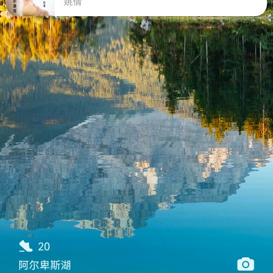 饭桶小游戏