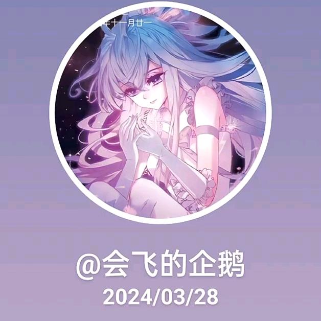 “天涯明月”