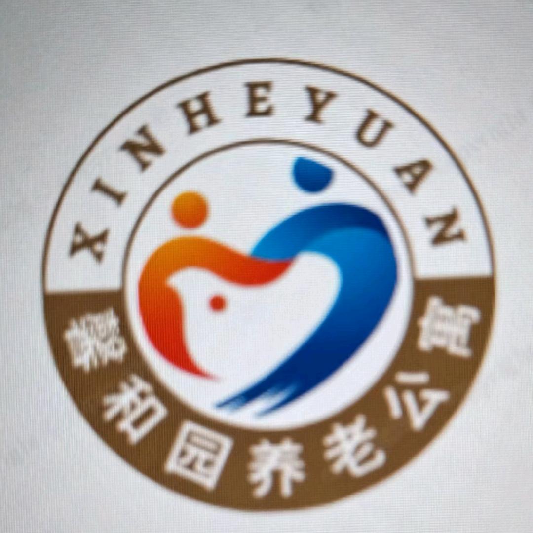 长沙馨和园养老公寓