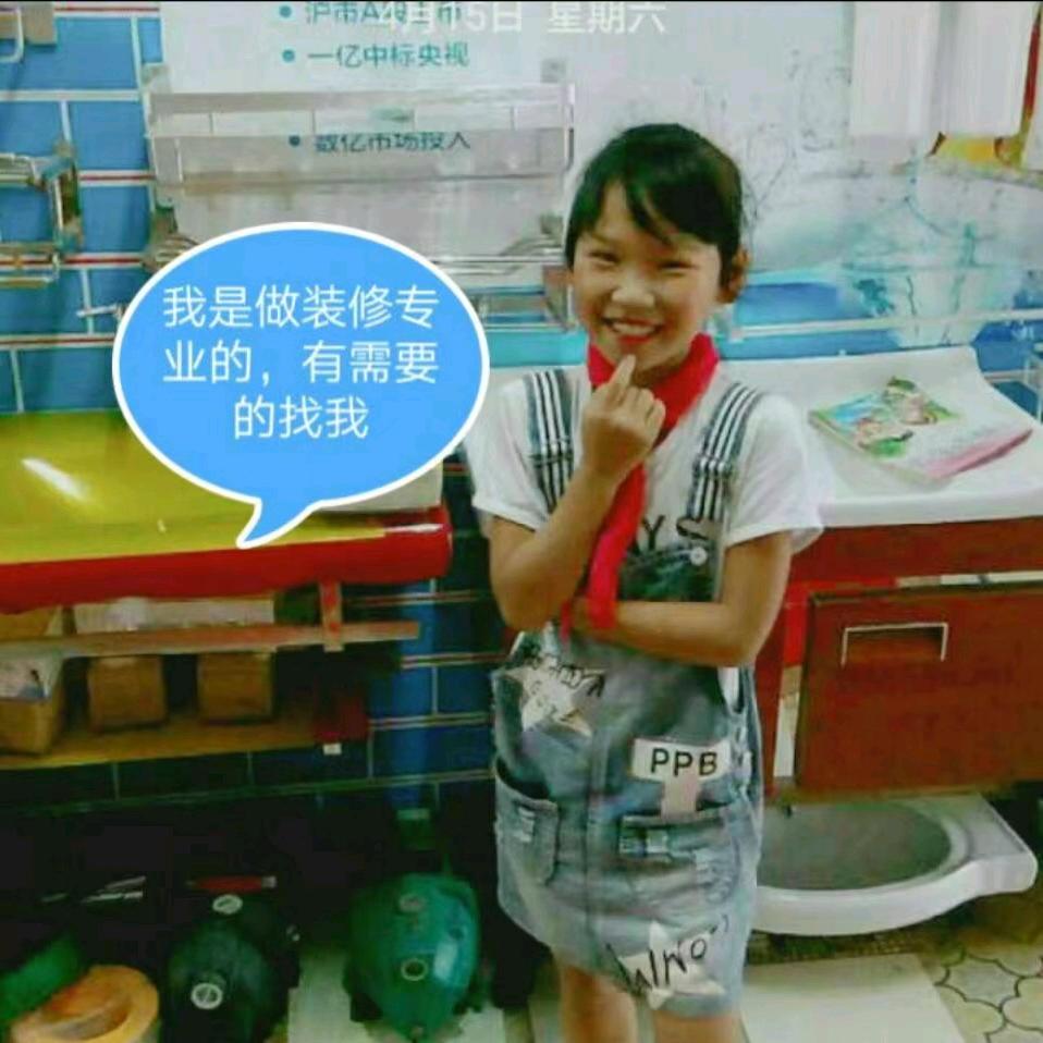爱心天使@