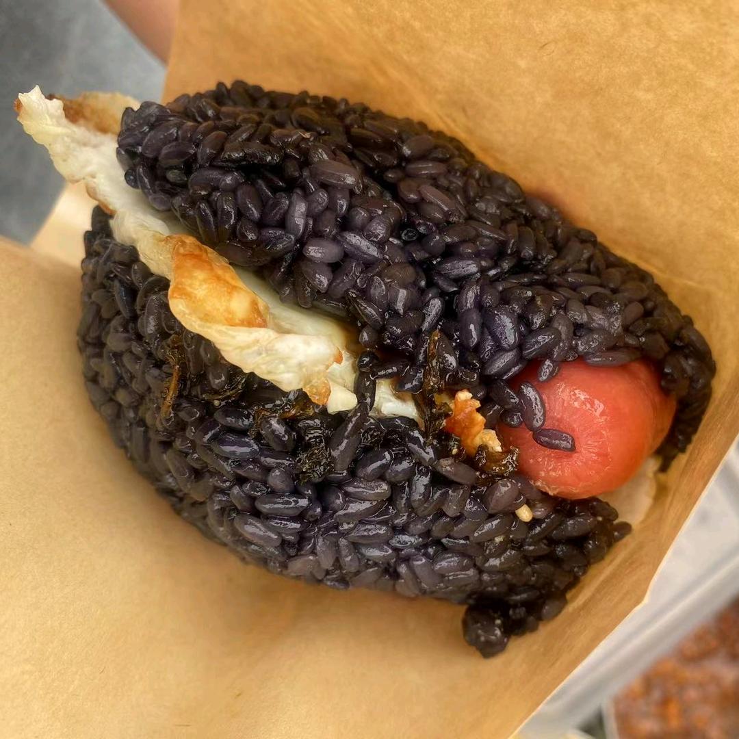 九妹私房，麻球乌饭